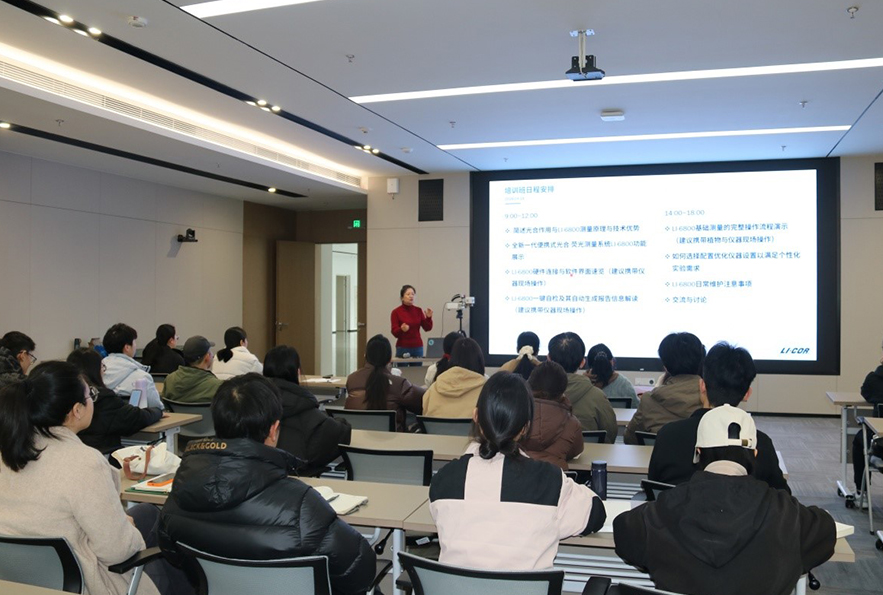LI-6800光合荧光测量系统培训在湖南农业大学农学院成功举办